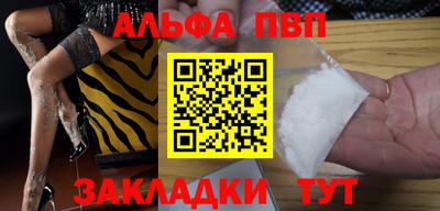 каннабис Беслан