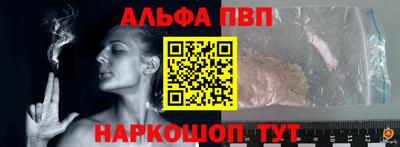 марки nbome Заволжье