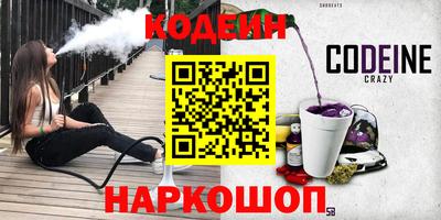 кокаин колумбия Заводоуковск