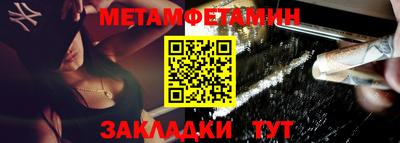 марки nbome Заволжье