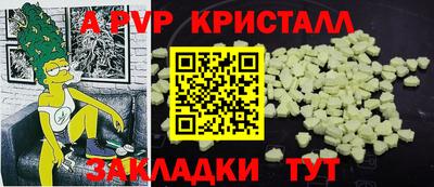 марки nbome Заволжье