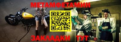 марки nbome Заволжье