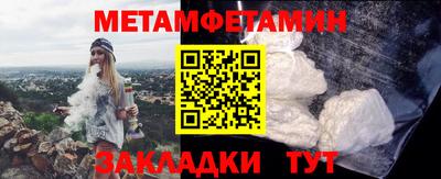 эйфоретик Бийск