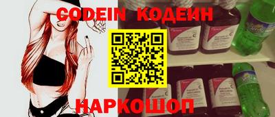 эйфоретик Бийск