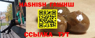 каннабис Беслан