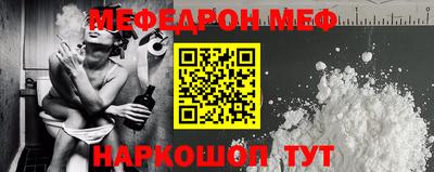 каннабис Беслан