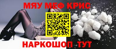 меф Жуковский