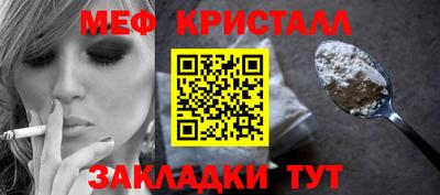 каннабис Беслан