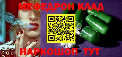 эйфоретик Бийск