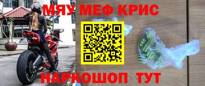 каннабис Беслан