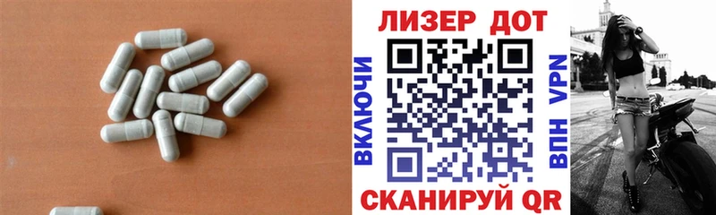 Лсд 25 экстази кислота  купить закладку  Саки 