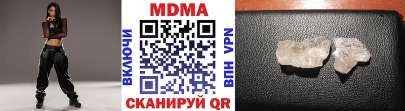 MDMA Molly  Саки 