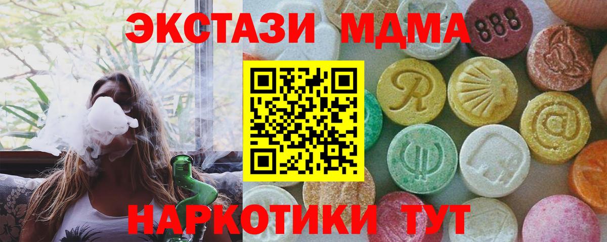 MDMA  Саки  MDMA кристаллы 