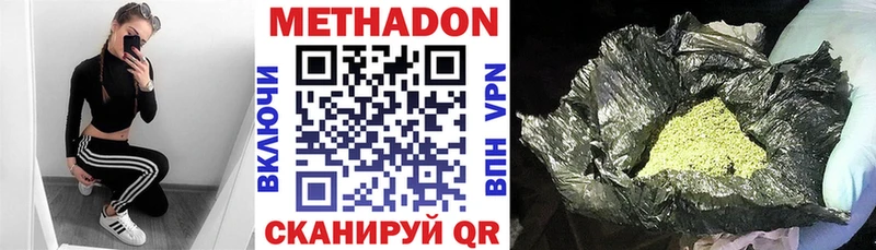darknet формула Саки МЕТАДОН мёд