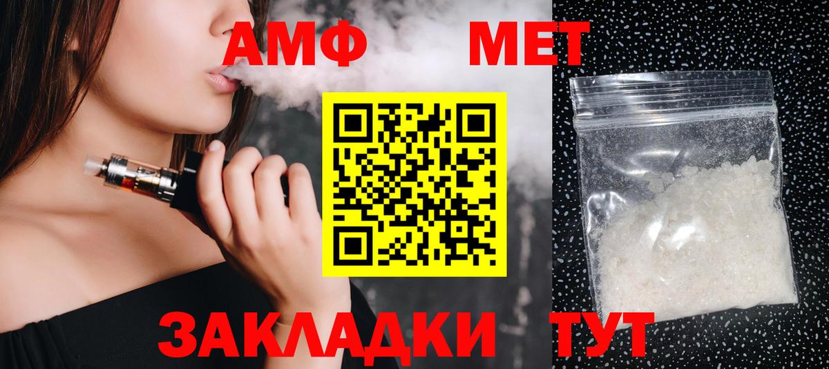 Саки  Метамфетамин кристалл  Вход с VPN 