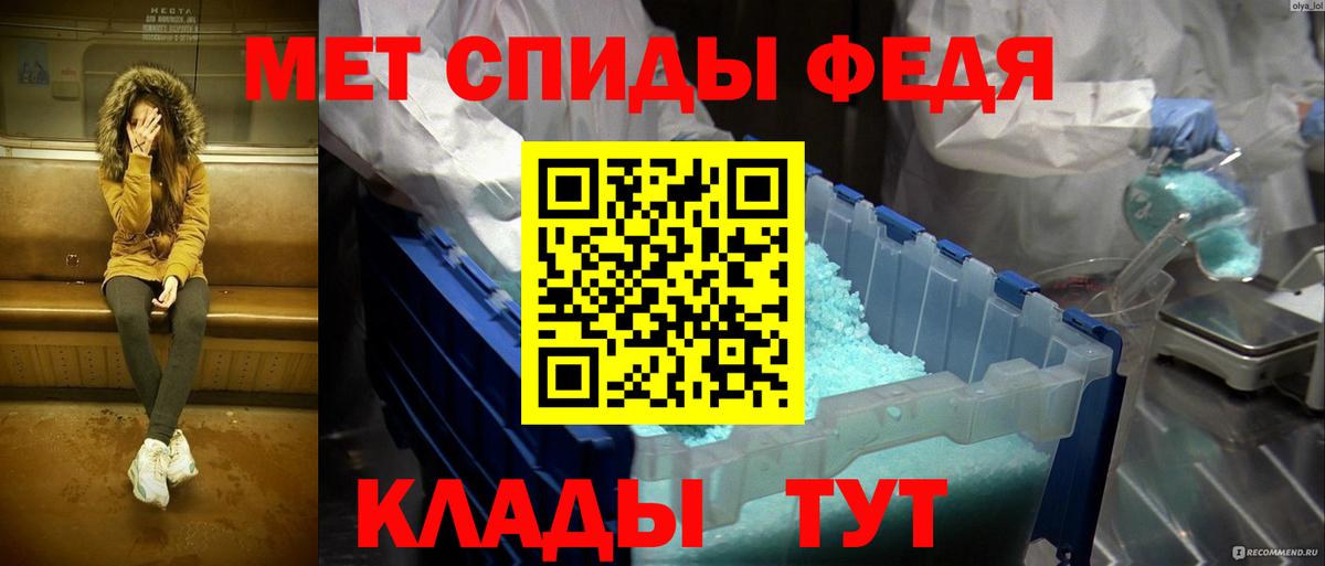 Мефедрон Саки