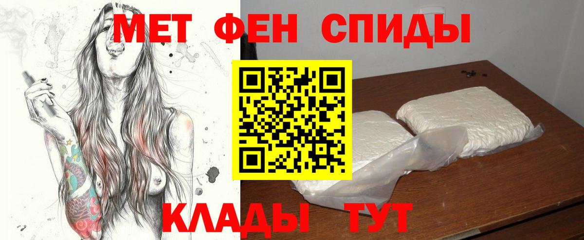 Первитин пудра Саки