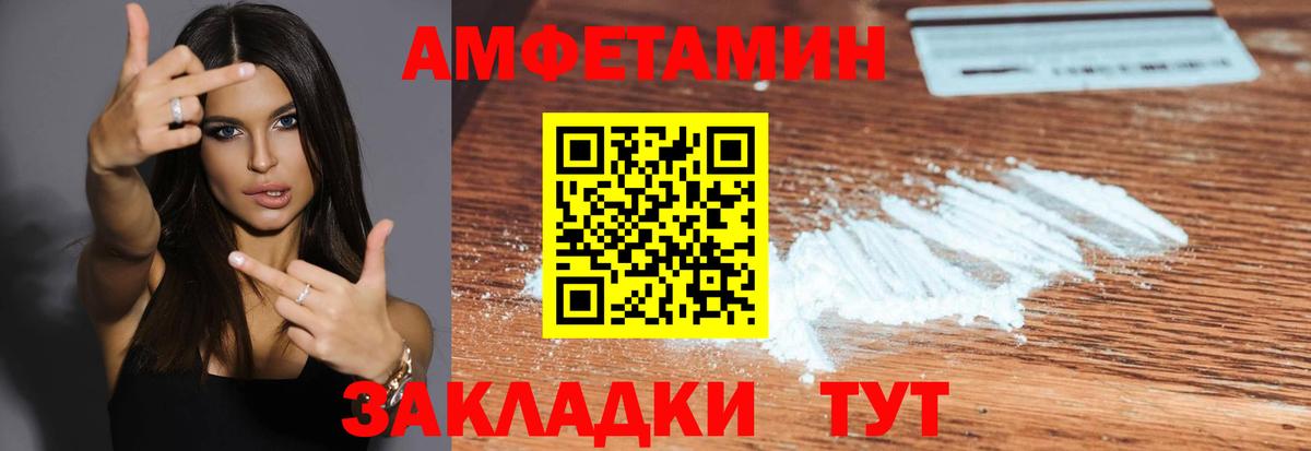 Метамфетамин Декстрометамфетамин 99.9%  Саки 