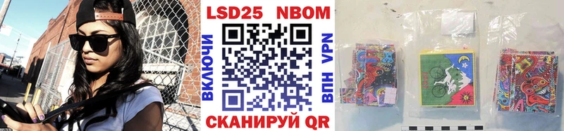 Марки NBOMe 1500мкг  Саки 