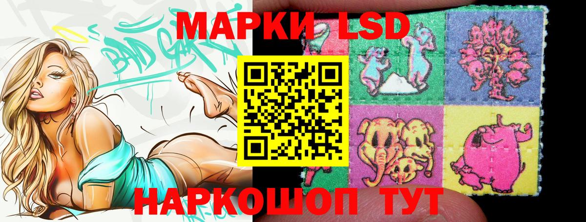 Марки NBOMe 1500мкг  Саки 