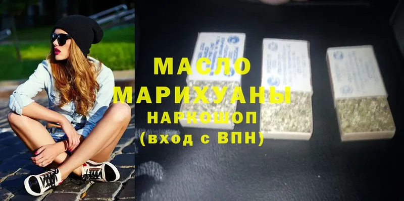 ТГК Wax  Саки 