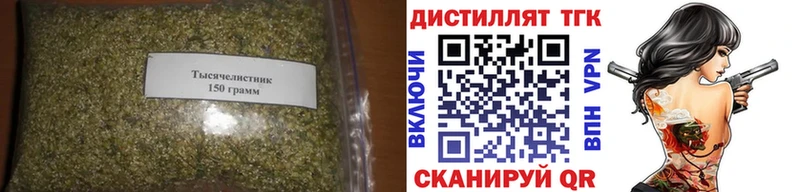 ТГК Wax  Саки 