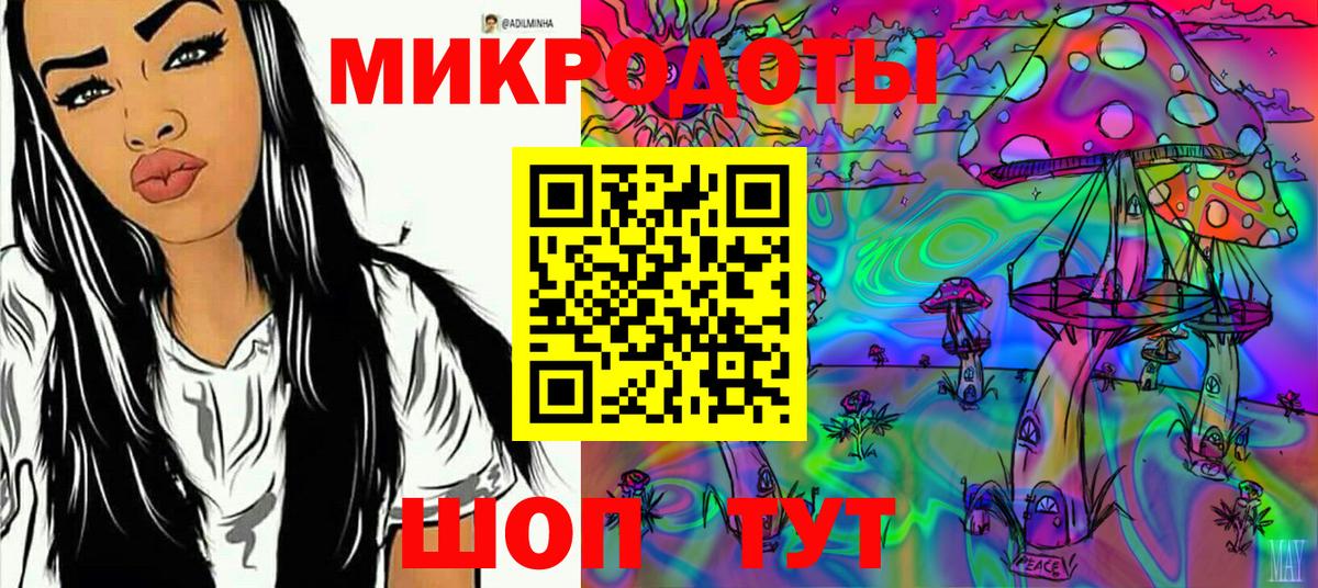 Псилоцибиновые грибы Cubensis  Саки 