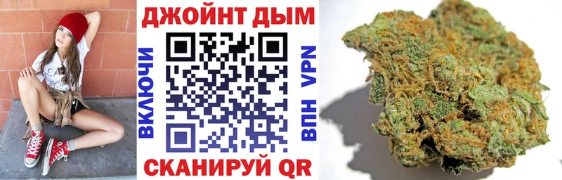 как найти   Саки  Канабис Ganja 