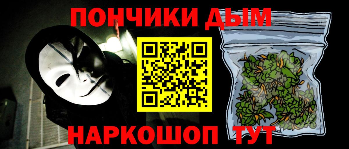 Каннабис AK-47  Конопля ГИДРОПОН  МАРИХУАНА Ganja  Шишки марихуана OG Kush  Саки 