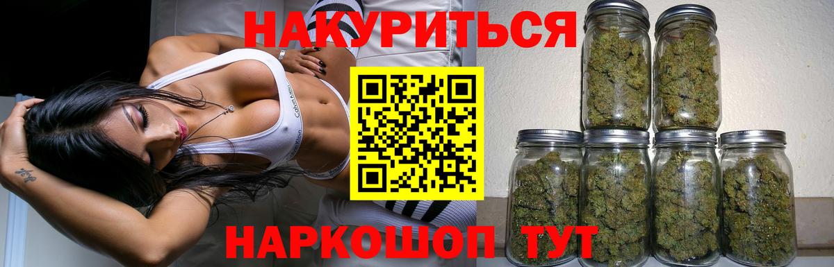 Шишки марихуана VHQ Саки