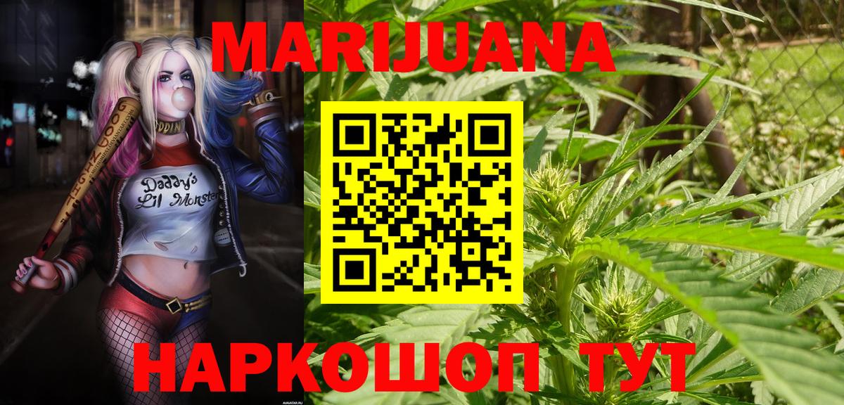 Канабис план  Бошки марихуана VHQ  МАРИХУАНА планчик  Саки  Вход с VPN 
