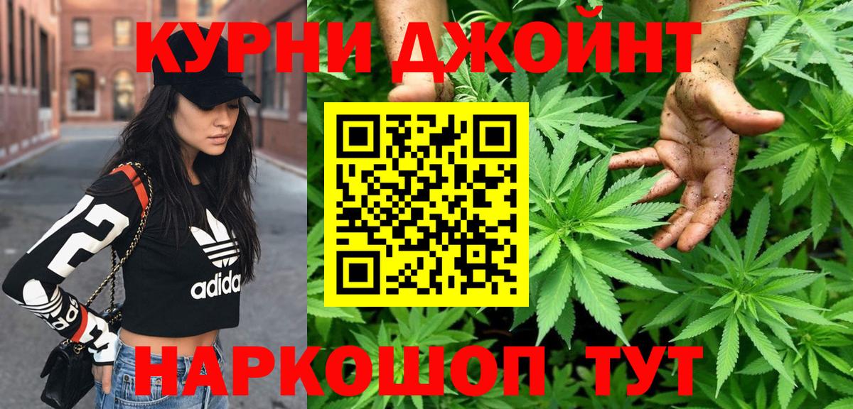Шишки марихуана THC 21% Саки